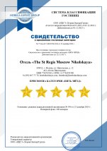 Документы и Свидетельства